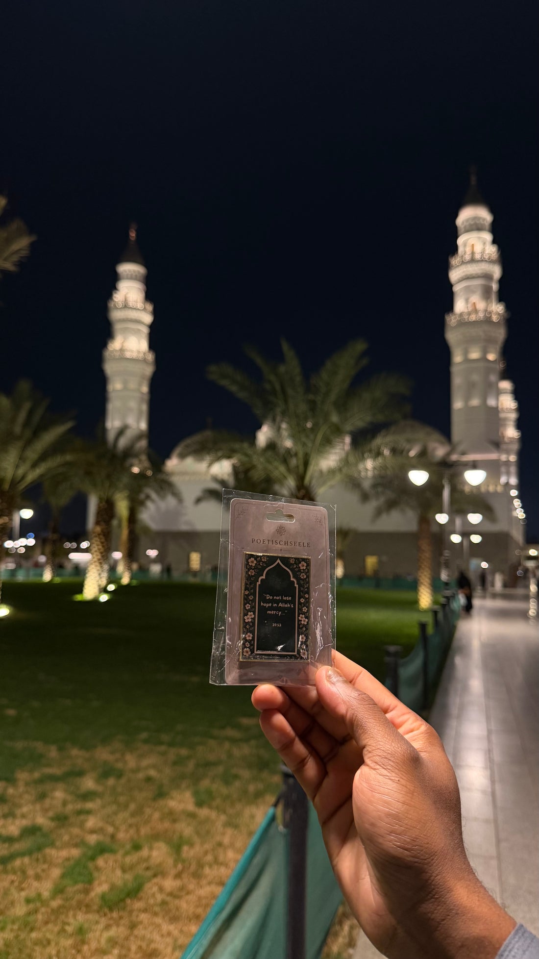 Magnet – "Do not lose hope in Allah's mercy" (Surah 39:53)